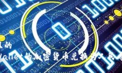 思考一个且的  如何将TP