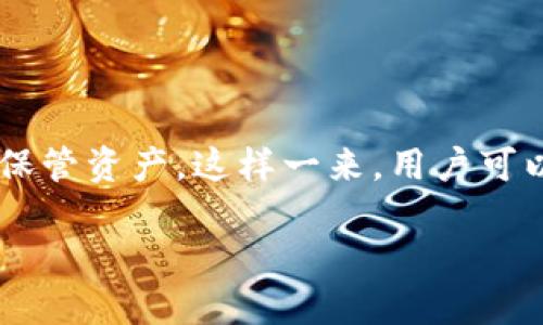 （）：如何将交易所的币安全转移到TP Wallet？  
关键词（guanjianci）：TP Wallet, 交易所, 币转移, 加密货币  

### 内容主体大纲

1. **引言**
   - 加密货币的普及与安全性
   - TP Wallet的介绍

2. **什么是TP Wallet？**
   - TP Wallet的功能特点
   - TP Wallet的安全性分析

3. **为何将币转移到TP Wallet？**
   - 自我保管的好处
   - 交易所的风险

4. **从交易所转移币的准备工作**
   - 创建TP Wallet账户
   - 了解交易所的提币流程

5. **如何在交易所进行提币操作**
   - 登录交易所账户
   - 提币步骤详解
   - 交易所提币常见问题提醒

6. **币转至TP Wallet的过程详解**
   - 找到TP Wallet的接收地址
   - 提交提币申请
   - 监控转账状态

7. **转账后的注意事项**
   - 确认转账完成
   - 如何保障TP Wallet的安全

8. **总结与建议**
   - 保障资金安全的长效策略
   - 对TP Wallet的评价与推荐

9. **常见问题解答**
   - 相关问题汇总

### 内容详述

#### 引言

在当今数字货币盛行的时代，越来越多的人开始关注如何安全地存储和管理他们的加密资产。随着交易所的发展，虽然交易所为用户提供了便捷的交易服务，但将资产存放在交易所也带来了相应的风险。因此，将币转移到如TP Wallet这样的安全钱包成为了许多投资者的选择。

本文将详细介绍如何将交易所的币安全地转移到TP Wallet，并解答一些常见问题，帮助您更好地管理您的加密资产。

#### 什么是TP Wallet？

TP Wallet是一款广受欢迎的数字货币钱包，支持多种主流加密货币的存储、发送和接收功能。它以用户友好的界面和高安全性著称，是新手和资深投资者的理想选择。

TP Wallet不仅支持多领域的币种，还提供了解锁、备份和恢复等多种功能，确保用户在进行数字资产管理时更加方便与安全。

#### 为何将币转移到TP Wallet？

将币转移到TP Wallet的原因是多方面的。首先，交易所存在黑客攻击、财务问题等潜在风险，一旦遭遇这些问题，用户的资产将可能受到损失。而TP Wallet作为自我保管的工具，可以将用户的资产掌握在自己手中，降低了风险。

其次，TP Wallet提供了多重安全保护措施，用户可以使用私钥进行自己的资产管理，进一步确保资金的安全。同时，TP Wallet的交易费用相对较低，用户在进行转账和交易时可以节省不少费用。

#### 从交易所转移币的准备工作

为了将币安全地转移到TP Wallet，第一步是确保您已经创建了TP Wallet账户。简单的创建流程可以让您快速拥有一个属于自己的安全钱包。此外，了解交易所的提币流程也是至关重要的，不同的交易所可能有不同的提币程序，提前做好准备能减少转移过程中可能出现的错误。

确保您的TP Wallet是最新版本，并为其设置一强密码，以增强安全性。同时，备份您的钱包信息，以防止您无法访问账户时造成不可弥补的损失。

#### 如何在交易所进行提币操作

登录您的交易所账户，进入“资产管理”或“数字货币钱包”栏目，找到想要提币的币种。按下“提币”按钮后，您需要输入TP Wallet的接收地址。在输入时，请务必仔细核对，以确保地址的准确性。地址错误将导致资产永久丢失。

在提币界面，您还需要输入要提取的金额，并确认交易手续费用。最后，确认提交请求，并等待交易所的审核与处理。

#### 币转至TP Wallet的过程详解

在提币前，您需要先确保TP Wallet的接收地址正确。您可以在TP Wallet中找到“接收”选项，复制显示的地址。在交易所提币申请时，将该地址粘贴并确认。

提交提币申请后，您可以在交易所的交易记录中查询转账状态。大多数交易所会提供状态更新，您可以随时查看，确保资金已成功转账到TP Wallet。

#### 转账后的注意事项

转账完成后，请确保您在TP Wallet中查看到账状态。确认收到币后，建议您再次备份钱包信息以保证数据的安全。

在使用TP Wallet时，请定期检查安全设置，并及时更新密码和恢复密语等信息，以增强账户的安全性。

#### 总结与建议

将币转移到TP Wallet不仅是保障资产安全的有效方式，也能让用户更好地管理个人财务。我们建议定期审视个人的加密资产以及其安全存放方式，以应对不断变化的市场需求。

TP Wallet是一个非常好的选择，其出色的功能与安全性使其成为用户存储数字资产的理想工具。希望大家都能在数字货币的世界中安全投资，获得良好的收益。

#### 常见问题解答

1. **如何确认TP Wallet地址是否正确？**

   确认TP Wallet地址的步骤
   确认TP Wallet地址的正确性至关重要。首先，在TP Wallet应用中访问“接收”部分，复制显示的地址。然后，您可以使用二维码或长串文字的方式进行确认。务必在交易所提币时仔细检查，确保无误，能有效防止资产的丢失。

2. **如何处理提币失败的情况？**

   处理提币失败的措施
   若提币失败，建议您第一时间查看提币失败的原因。再次核对TP Wallet的地址和提币金额，之后您可以联系交易所的客服，询问原因并请求帮助。通常，交易所会提供相关的解决方案，帮助用户恢复提币。

3. **如何确保TP Wallet的安全性？**

   确保TP Wallet安全的方法
   为保证TP Wallet的安全性，务必采取多项安全措施。包括设置强密码、启用双重认证、定期更新软件版本、备份秘钥信息等。此外，尽量避免在公共网络上进行任何交易，以降低被黑客攻击的风险。

4. **TP Wallet支持哪些币种？**

   TP Wallet支持的币种列表
   TP Wallet支持多种主流加密货币，包括比特币、以太坊、Ripple等主要币种，此外还支持一些新兴代币。用户可以在TP Wallet中查看支持币种的完整列表，并根据需求进行选择。

5. **如何恢复TP Wallet？**

   TP Wallet恢复步骤详解
   若您需要恢复TP Wallet，首先需要准备好备份的私钥或助记词。在TP Wallet应用中，选择“恢复钱包”选项，并按照指示输入所需的信息。完成后，您的资产将会恢复到TP Wallet中。

6. **TP Wallet与交易所的区别？**

   TP Wallet与交易所的主要区别
   TP Wallet与交易所的主要区别在于资产管理方式。交易所是由第三方机构管理用户资金，而TP Wallet则是让用户自主保管资产。这样一来，用户可以更大程度上控制自己的资金，同时降低了因第三方风险而产生的损失。

以上是关于如何将交易所币转移至TP Wallet的详细解答与指导，希望能帮助到您！