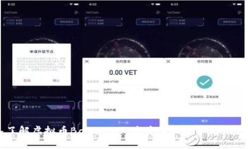 深入了解虚拟币Balancer：去中心化金融的明星项目