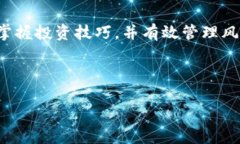 虚拟币可以利滚利吗？揭