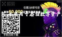 截至2023年，TPWallet已经成