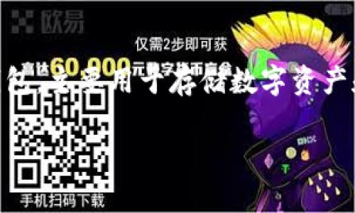 截至2023年，TPWallet已经成立了大约5年。TPWallet是一款与区块链技术相关的钱包，主要用于存储数字资产和进行加密货币交易。TPWallet的目标是为用户提供安全、便捷的数字资产管理平台。

如果您对TPWallet的历史、功能或市场表现等方面有更具体的问题，请告诉我！