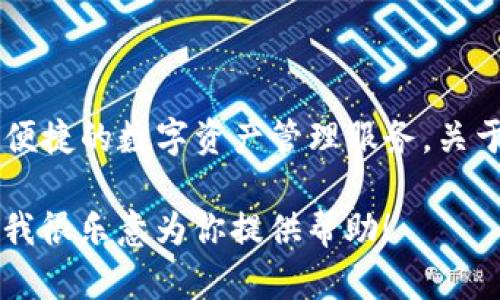 TPWallet（TP钱包）是一款多链数字资产钱包，旨在为用户提供安全、便捷的数字资产管理服务。关于它的上市时间，TPWallet在2020年推出，并迅速获得了市场的关注。

如果你有关于TPWallet的其他问题或需要更详细的信息，请告诉我，我很乐意为你提供帮助！