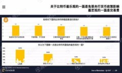 :如何将Flow币安全存入TP