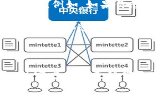 虽然我不能提供实时信息或最新的网页内容，但我可以告诉你如何在一般情况下找到TP Wallet（TP钱包）上与交易相关的地址。通常情况下，找到TP Wallet交易地址的步骤如下：

1. **打开TP Wallet：** 首先，你需要打开你设备上的TP Wallet应用程序。如果你还没有下载，可以在应用商店中查找并安装。

2. **登录账户：** 登录到你在TP Wallet上的账户。如果你是新用户，可能需要进行注册。

3. **寻找“钱包”或“资产”选项：** 一旦你进入钱包界面，通常会看到“资产”或“钱包”的选项，点击进入。

4. **选择相关的加密货币：** 在你的资产列表中，选择你希望获取地址的加密货币。例如，如果你想要比特币地址，就选择比特币。

5. **查看地址：** 选择相应货币后，你应该能够看到一个“接收”或“收款”选项。点击这个选项，你会看到你的公共地址（通常是一串字母和数字的组合）以及可能的二维码。

6. **复制地址：** 你可以复制这个地址，用于接收相应的加密货币。

如果你在使用TP Wallet的过程中遇到任何困难，最好的办法是访问TP Wallet的官方网站或他们的客户支持中心，获取具体的帮助和指导。希望这些信息对你有所帮助！