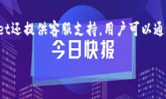 ubic如何识别和防范TPWall