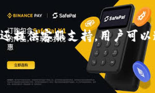 ubic如何识别和防范TPWallet诈骗团伙的最新手法/ubic
TPWallet, 诈骗, 数字钱包, 防骗技巧/guanjianci

### 内容主体大纲

1. **引言**
   - 介绍TPWallet及其在数字货币领域的地位
   - 目前数字钱包诈骗的普遍性
   - 文章目的及重要性

2. **TPWallet诈骗团伙的常见手法**
   - 如何运作
   - 借助社交媒体的诈骗
   - 假网站与钓鱼攻击

3. **识别TPWallet诈骗的迹象**
   - 不寻常的通讯方式
   - 不明链接和要求提供敏感信息
   - 夸大的投资回报承诺

4. **防范TPWallet诈骗的有效策略**
   - 强化个人信息保护
   - 验证网址和邮箱来源
   - 使用双重验证等安全措施

5. **遇到TPWallet诈骗怎么办**
   - 如何报告诈骗行为
   - 保护个人资产与信息
   - 寻求法律帮助

6. **总结与建议**
   - 强调防范意识的重要性
   - 提供可靠的数字钱包使用建议

7. **相关问题解答**
   - 6个与TPWallet诈骗相关的问题详细解答

### 详细内容

#### 引言
TPWallet，是一个在数字货币领域广受欢迎的数字钱包，它允许用户安全存储和管理多种加密货币。随着加密货币的日益普及，数字钱包也吸引了大量用户。然而，这也使得这类平台成为诈骗团伙的目标，针对TPWallet的诈骗行为越来越频繁。本文将探讨如何识别TPWallet诈骗团伙的行为，并介绍一些防范措施，以保护用户的资产与信息。

#### TPWallet诈骗团伙的常见手法
TPWallet诈骗团伙通常采用多种手法来欺骗用户。一方面，他们通过假冒TPWallet的方式，创建仿冒网站，诱导用户输入私密信息。另一方面，诈骗分子往往会利用社交媒体，制造假账号，与受害者直接联系，承诺高额回报，诱导其投资。此外，他们还会通过发送钓鱼邮件，引诱用户点击不明链接并输入账户信息。

#### 识别TPWallet诈骗的迹象
识别TPWallet诈骗的关键在于发现不寻常的行为。比如，诈骗分子可能通过社交媒体发送私信，要求用户分享敏感信息；或者发送看似正规，但实际上是假的链接。许多诈骗者会利用公众号等平台，声称可以提供高额投资回报。所有这些行为都应引起警惕。

#### 防范TPWallet诈骗的有效策略
防范TPWallet诈骗，首先需要强化个人信息的保护。在注册或使用数字钱包时，应确保只在官方渠道进行操作。此外，及时更新个人账户的安全设置，比如启用双重验证措施，增加账户安全性。使用VPN和安全的网络连接，也是保护数字钱包安全的重要手段。

#### 遇到TPWallet诈骗怎么办
如果怀疑自己遇到了TPWallet诈骗，首先应立即停止与该诈骗者的任何交流。用户应尽快锁定账户，改变密码，确保个人信息的安全。同时，务必将此类事件报告给有关部门或反诈骗平台，以协助追查诈骗行为，并保护其他用户的利益。必要时，用户应寻求法律咨询与帮助。

#### 总结与建议
在快速发展的数字货币市场中，防范诈骗行为的意识至关重要。用户应时刻保持警惕，尽量避免深陷诈骗陷阱。在选择数字钱包时，要选择口碑良好、信誉有保障的品牌，避免因小失大。

### 相关问题解答

#### 问题一：TPWallet的工作机制是什么？
TPWallet的工作机制
TPWallet作为数字钱包，为用户提供了一种安全存储和交易加密货币的手段。用户通过下载和安装TPWallet应用，创建账户后可进行各种操作，包括买卖数字货币、查看余额和交易记录等。TPWallet还提供了一系列安全措施，如私钥加密和多层验证，以保护用户的财产。

#### 问题二：如何判断一个TPWallet账户是否安全？
判断TPWallet账户的安全性
评估TPWallet账户的安全性首先要关注设置的安全措施。用户应确保启用了双重验证，并定期更换密码。此外，通过查看交易记录和账户活动，及时发现异常操作也是必要的。推荐用户定期查看TPWallet的官方信息，以了解最新的安全动态。

#### 问题三：TPWallet用户如何保护个人信息？
保护TPWallet用户个人信息的方法
TPWallet用户保护个人信息的策略包括不随意分享账户信息，不点击来自不明来源的链接，并定期更新密码。用户还应注意在公共场合使用TPWallet应用时，确保网络连接的安全，例如使用VPN连接。此外，用户还可以定期检查自己的账户活动，以确保没有异常交易。

#### 问题四：TPWallet用户如何面对诈骗攻击？
面对TPWallet诈骗攻击的应对方法
如果TPWallet用户遭遇诈骗，首先应立即停止与诈骗者的交流，防止更多信息泄露。用户应更改账户密码，并注意查看是否有异常交易。此外，及时向TPWallet客服反馈，以便进行账户安全评估。用户还应保存相关证据，以备后续追查。

#### 问题五：TPWallet诈骗一次常见的案例是什么？
TPWallet诈骗案例分析
常见的TPWallet诈骗案例包括假冒客服的诈骗手法。诈骗者会伪装成TPWallet客服，通过社交媒体或电话联系受害者，以“账户被盗”或“需要完成核实”的理由要求用户提供其账户私钥或其他敏感信息。大多数受害者由于对诈骗者的信任而被骗取资产。

#### 问题六：用户如何获得TPWallet的正式支持？
获取TPWallet正式支持的途径
用户获得TPWallet正式支持的方式主要是通过官方渠道。用户可以访问TPWallet的官方网站，查找帮助文档，或通过官方社交媒体渠道进行咨询。TPWallet还提供客服支持，用户可以通过邮件或在线聊天方式获得快速解答。即使在遇到投诉或问题时，用户也应通过正规的渠道与TPWallet取得联系，以保护自身权益。

以上是关于TPWallet诈骗团伙及其防范策略的详细介绍。如果您还有其他问题，欢迎继续讨论。