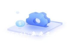 虚拟币HCash：未来支付的新
