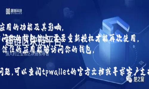 要关闭tpwallet里的授权操作，需要进行一些简单的步骤。以下是具体的操作指南。

### 1. 打开tpwallet应用

首先，确保你已经下载并安装了tpwallet应用。打开应用并登录你的钱包账户。

### 2. 进入设置菜单

在主界面中，通常会有一个设置或菜单的图标。点击这个图标，以进入设置菜单。

### 3. 查找权限管理或授权选项

在设置菜单中，寻找“权限管理”或“授权”选项。这个选项可能在“安全”或“隐私”标签下。

### 4. 查看已授权的dApp

进入授权管理界面，你会看到你之前授权的所有dApp（去中心化应用）。这里会列出所有与钱包相连接的应用程序。

### 5. 选择要取消授权的应用

从列表中选择你想要取消授权的应用程序。点击该应用，通常会有“取消授权”或“撤回权限”等选项。

### 6. 确认取消授权

点击“取消授权”后，系统可能会要求你再次确认。确认操作后，该应用将不再拥有对你钱包的访问权限。

### 7. 登出和重新登录

为了确保设置生效，可以尝试登出钱包并重新登录，以确认授权已被成功撤销。

### 注意事项

- 确保你了解你要取消授权的应用的功能及其影响。
- 取消授权后，应用将无法再访问你的钱包信息，需要重新授权才能再次使用。
- 定期检查授权列表，确保只有信任的应用能够访问你的钱包。

如果你在操作过程中遇到任何问题，可以查阅tpwallet的官方文档或寻求客户支持的帮助。