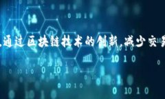   虚拟币内网：深入探讨其
