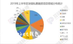 hiaoti如何将TokenPocket钱包中