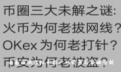 去泰国做虚拟币推广的前