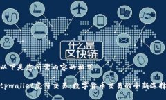 以下是您所需内容的格式