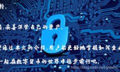 思考一个且的    如何在