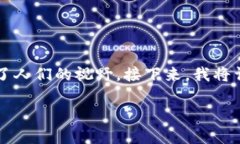 在现代金融科技发展迅速