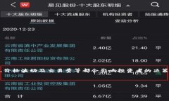 虚拟币时段通常指的是参