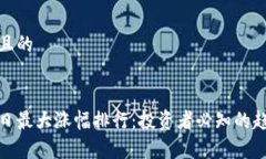 思考一个且的虚拟币单日