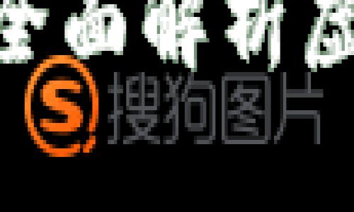 虚拟币放OKEx安全吗？全面解析虚拟币交易平台的安全性