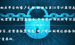 思考一个且的:如何将FIL币