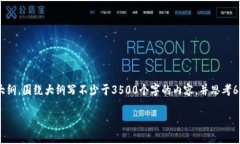 思考一个且的，放进标签