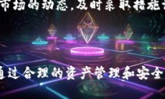   如何同步TP钱包与欧易钱