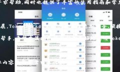   TokenPocket最新版135下载：