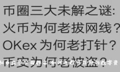 2023年虚拟币监管公司排名