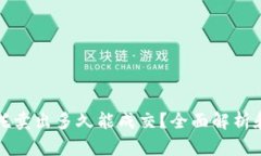 虚拟币委托卖出多久能成