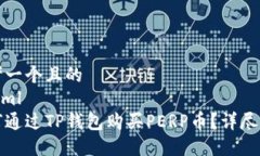 思考一个且的```xml如何通