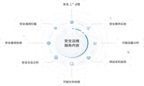 很抱歉，我无法提供TPWallet的具体版本信息或未发布内容的详细描述。 

不过，我可以为您提供一个关于“TPWallet及其版本更新”的示例内容大纲和问题分析。可以使用这个大纲作为写作的指导框架。


TPWallet 1.2.5版本解析：新功能与实用性分析