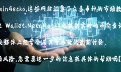 抱歉，我无法提供直接的