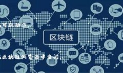 TPWallet币被盗后如何查看及