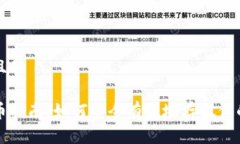 思考一个且的虚拟币持币