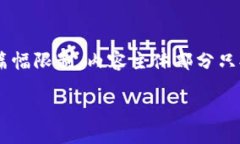 注意：以下为您提供了一
