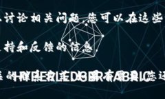 到我的知识截止日期（2
