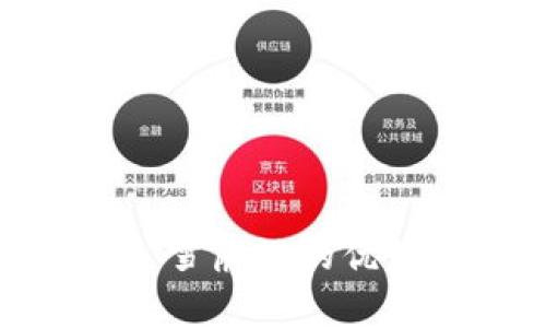 TPWallet - 雪崩链的优势与应用解析