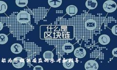   2023年5月19日虚拟币市场