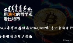 在提供的内容框架中，我