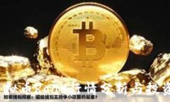   2023年虚拟币Road行情分析