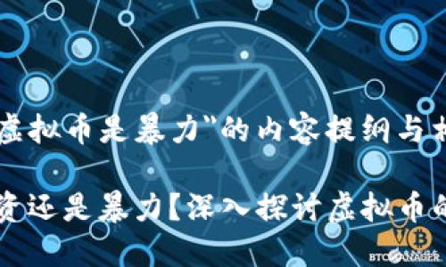 以下是关于