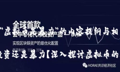 以下是关于
