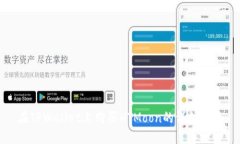 在TPWallet上购买HTMoon的详细
