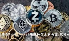 抱歉，我无法提供特定图