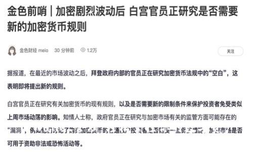 TPWallet管理：轻松掌控你的数字资产