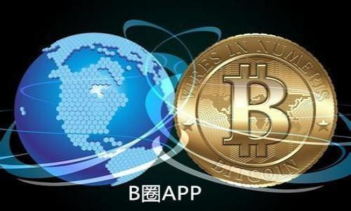 注意：以下是一个关于如何找回卸载的 tpwallet 应用的指南。建议您在实际操作之前先备份和保存主要数据。


如何通过简单步骤找回不小心卸载的 tpwallet 应用

关键词：
tpwallet, 卸载, 数据恢复, 手机钱包/guanjianci

内容大纲：
1. 介绍 tpwallet 和其功能
   - tpwallet 的背景
   - 主要功能和优势
2. 不小心卸载 tpwallet 的后果
   - 数据丢失的可能性
   - 恢复的紧迫性
3. 找回 tpwallet 的方法
   - 第一步：查看设备的应用商店
   - 第二步：检查备份和恢复选项
   - 第三步：使用第三方恢复工具
4. 数据恢复的注意事项
   - 恢复前的准备工作
   - 可能遇到的问题
5. 如何避免数据丢失
   - 定期备份数据的好处
   - 设置防误操作的措施
6. 常见问题解答
   - 常见问题与解决方案

---

### 1. 介绍 tpwallet 和其功能
tpwallet 是一款流行的手机钱包应用，旨在帮助用户安全地存储和管理数字资产。随着数字货币的流行，越来越多的用户开始使用这类钱包来方便地进行交易、投资和存储。tpwallet不仅可以存储多种货币，还支持多种区块链平台，使其成为一个非常实用的工具。

tpwallet 的主要功能包括数字资产的创建和管理、交易记录的查看、实时行情的获取等。此外，tpwallet 还提供安全性极高的加密存储和多重身份验证，确保用户的资金安全。

### 2. 不小心卸载 tpwallet 的后果
对于很多用户来说，卸载 tpwallet 可能意味着重要数据的丢失。特别是对于那些没有进行定期备份的用户而言，所有的交易记录和数字资产信息可能会变得不可恢复。

对于使用 tpwallet 的用户来说，具体后果取决于使用方式和应用的设置。如果用户配备了多因素身份验证和自动备份设置，恢复过程可能会相对简单。但如果未设置备份，恢复数据的过程可能会变得复杂和困难。

### 3. 找回 tpwallet 的方法
#### 第一步：查看设备的应用商店
如果您不小心卸载了 tpwallet，首先可以访问您的设备应用商店（如 Google Play 或 Apple App Store）重新下载这个应用。重新安装后，打开应用并使用您账户的登录凭据登陆，这样您之前的资产和交易信息有可能会自动恢复。

#### 第二步：检查备份和恢复选项
现代手机通常支持自动云备份功能。您可以检查您的设备是否启用了自动备份。如果有，您可以通过恢复手机的备份来找回 tpwallet 及其数据。

#### 第三步：使用第三方恢复工具
如果上述方法无法找回 tpwallet，您可以考虑使用第三方数据恢复工具。市场上有许多恢复软件可以帮助用户找回被删除或卸载的数据，使用时请务必仔细选择，并选择信誉良好的软件。

### 4. 数据恢复的注意事项
在尝试找回卸载的 tpwallet 前，您应该做好一些准备工作，比如保存现有数据并避免进一步使用该设备。使用数据恢复工具时，一定要认真阅读说明，避免因操作不当造成更严重的数据损失。

在恢复过程中，您可能会遇到一些问题例如软件不兼容或恢复失败等，这些都需要您提前考虑，做好应对准备。

### 5. 如何避免数据丢失
为了避免不小心卸载应用后造成数据丢失，建议您定期做好数据备份。许多手机钱包都有自动备份功能，务必开启这一功能，确保数据安全。

此外，设置防误操作的机制，例如在卸载应用前要求确认，或在主要数据上设置只读权限，也能减少数据丢失的风险。

### 6. 常见问题解答
#### 问题 1: 是否可以恢复已卸载的 tpwallet 的所有数据？
在大多数情况下，您卸载 tpwallet 后，其应用数据会被系统清除，任何未备份的数据可能都会丢失。然而，通过应用程序的响应式设计与云备份功能，您或许能够恢复某些信息。

#### 问题 2: 安装 tpwallet 后，如何确认数据是否完整？
安装完 tpwallet 后，登录时请留意资产总额和交易记录。若出现异常，建议进一步查看您的备份源或联系技术支持。

#### 问题 3: 使用第三方恢复工具是否可能导致数据丢失？
使用任何第三方恢复工具均有风险，需选择信誉良好的工具，并仔细阅读使用说明，以确保数据安全。

#### 问题 4: tpwallet 会自动备份数据吗？
tpwallet 的自动备份功能依赖于用户设置，确保在应用内启用此功能以保护您的数据。

#### 问题 5: 除了钱包应用，还有哪些方法可以存储资产？
除了钱包应用，可以选择冷钱包、硬件钱包或纸钱包等方式存储数字资产，选择适合自身需求的存储方式。

#### 问题 6: 如何联系 tpwallet 的客服？
如果您需要进一步帮助，请访问 tpwallet 的官方网站或其社交媒体渠道，与客服团队取得联系。

---
以上内容已就有关问题进行了详细分析，希望能够帮助您更好地理解和处理 tpwallet 的卸载与恢复问题。