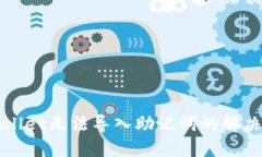 TPWallet无法导入助记词的解