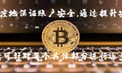 biasTPWallet闪兑需要密码的