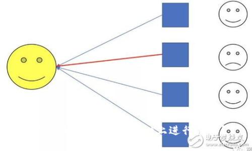 BTT币如何在TPWallet上进行交易？