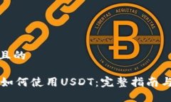 思考一个且的TPWallet如何使