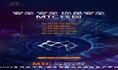 TPWallet官网版下载：安全便